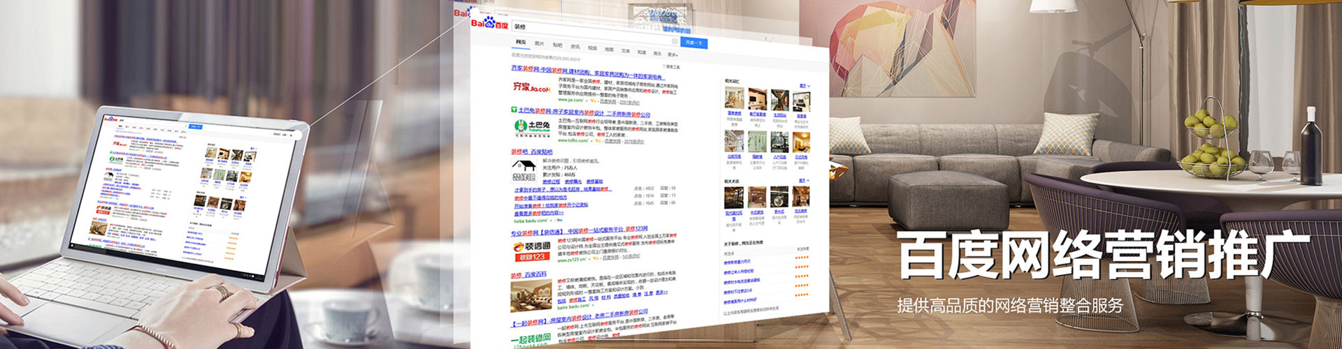 赫章sem运营