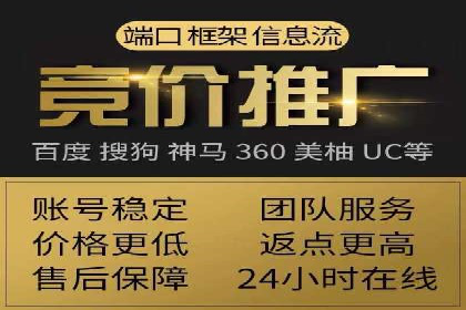不同行业如何利用信息流推广开户？——案例解读