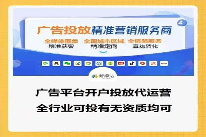 百度关键词推广价格揭秘：从零到百万流量的成本分析